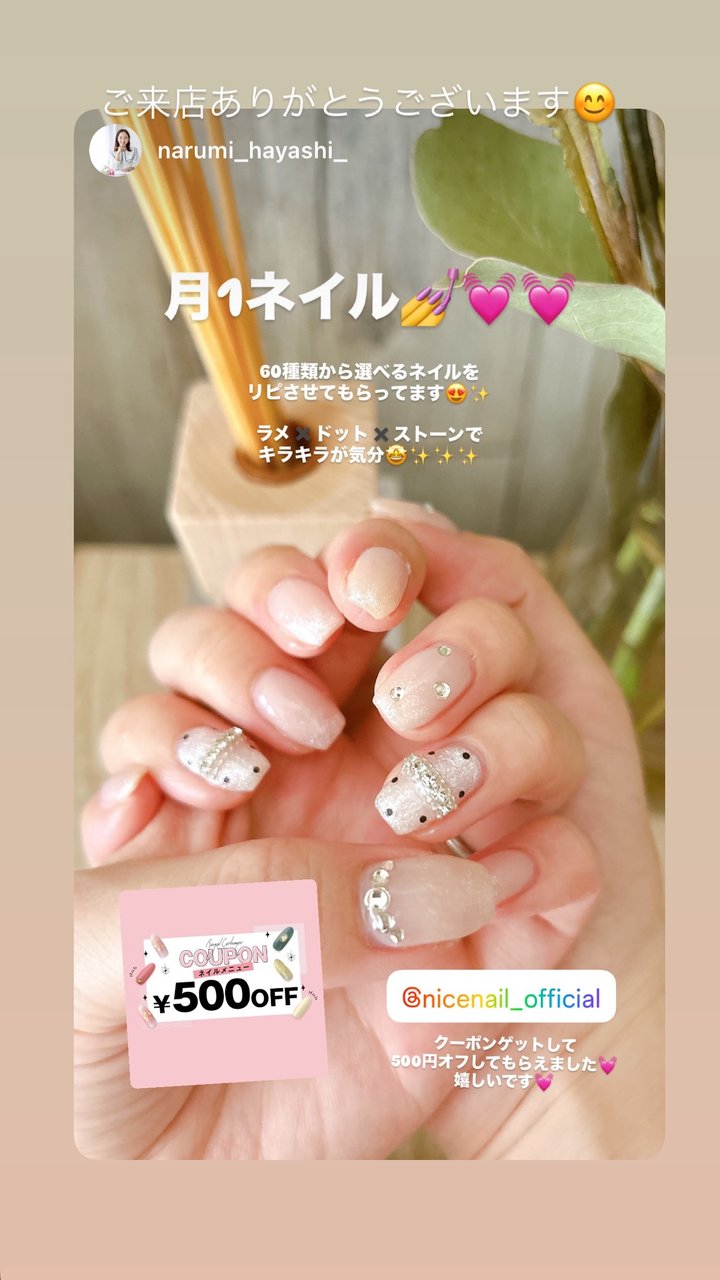 NICENAILのお客様施術 お客様ネイル④