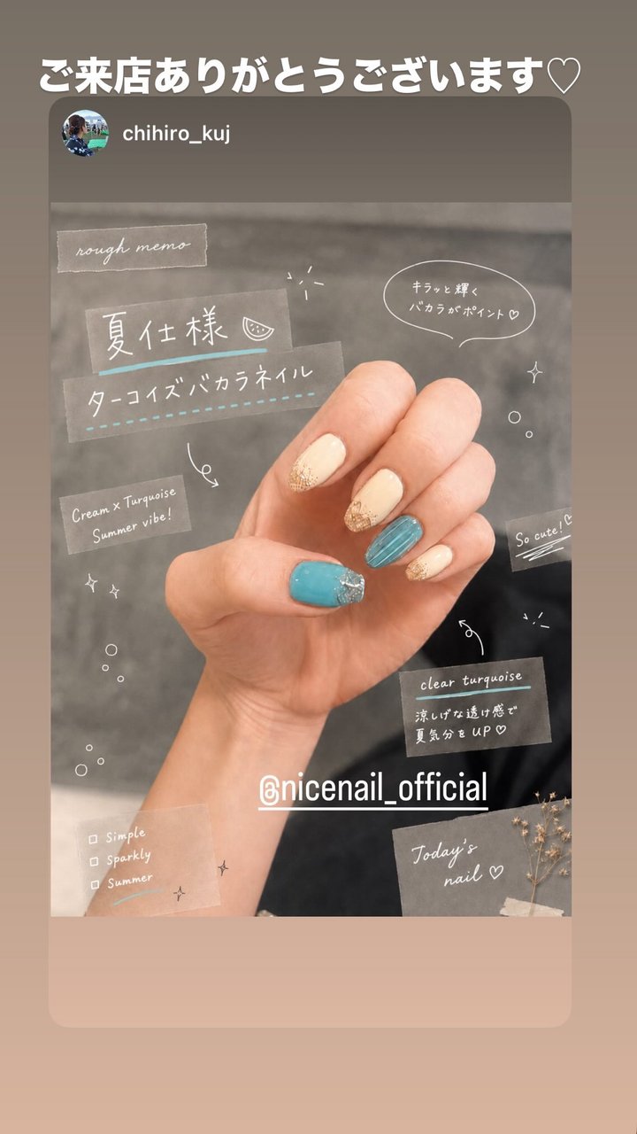 NICENAILのお客様施術 お客様ネイル①