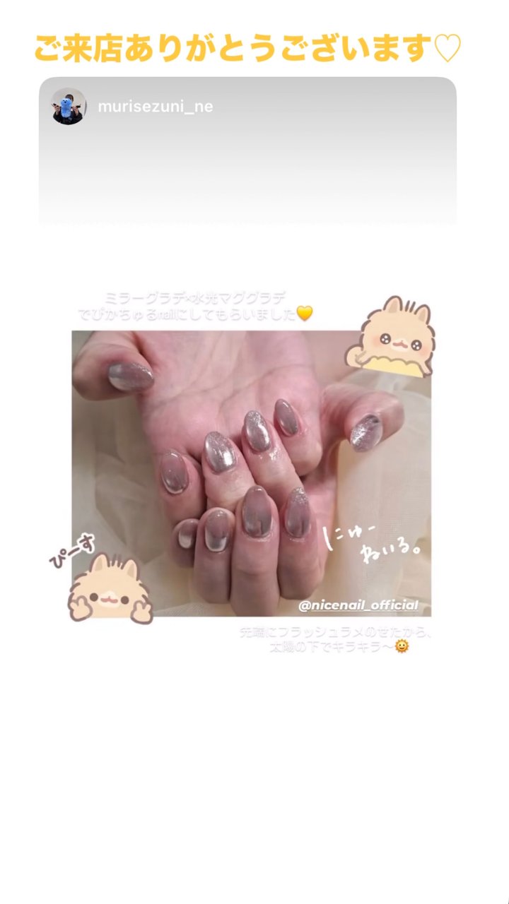 NICENAILのお客様施術 お客様ネイル④
