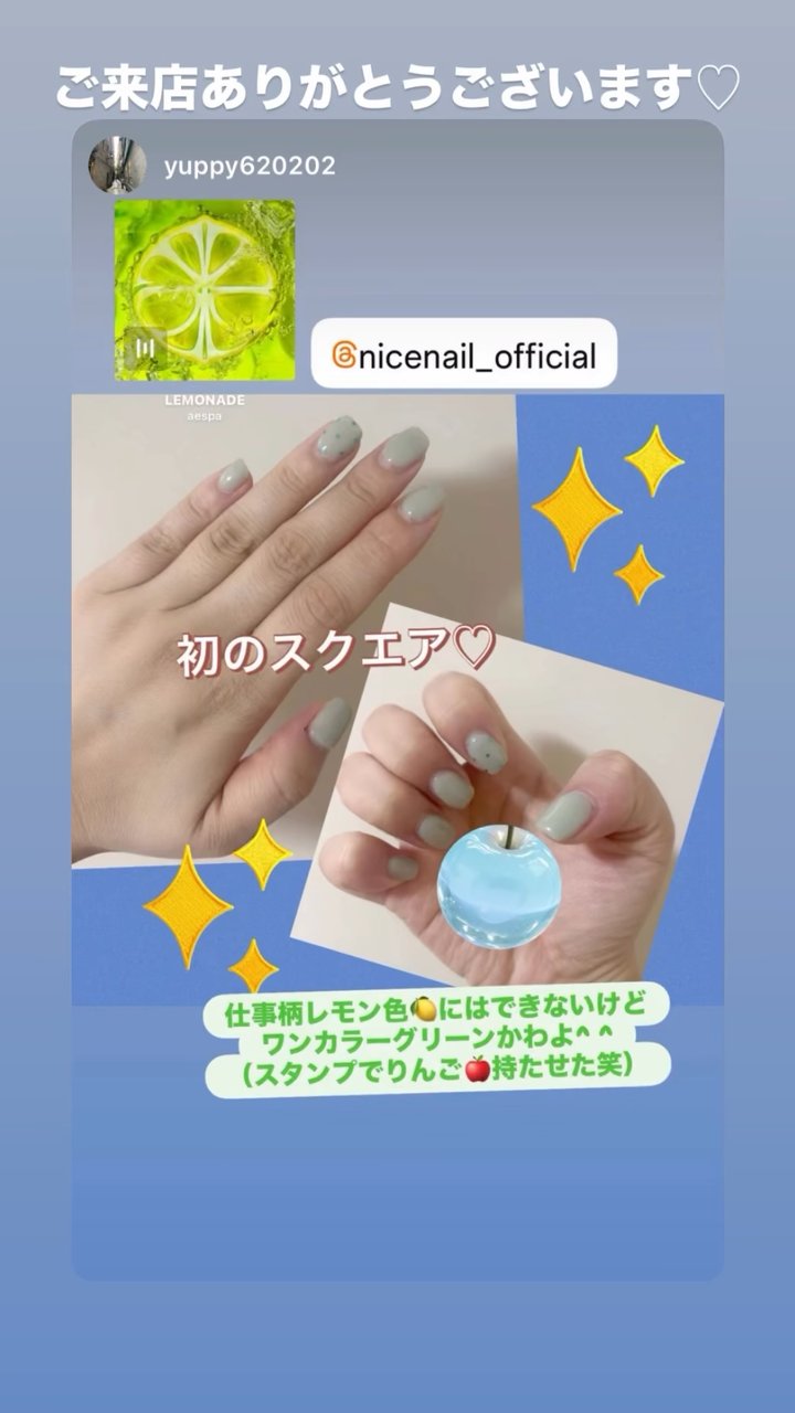 NICENAILのお客様施術 お客様ネイル①