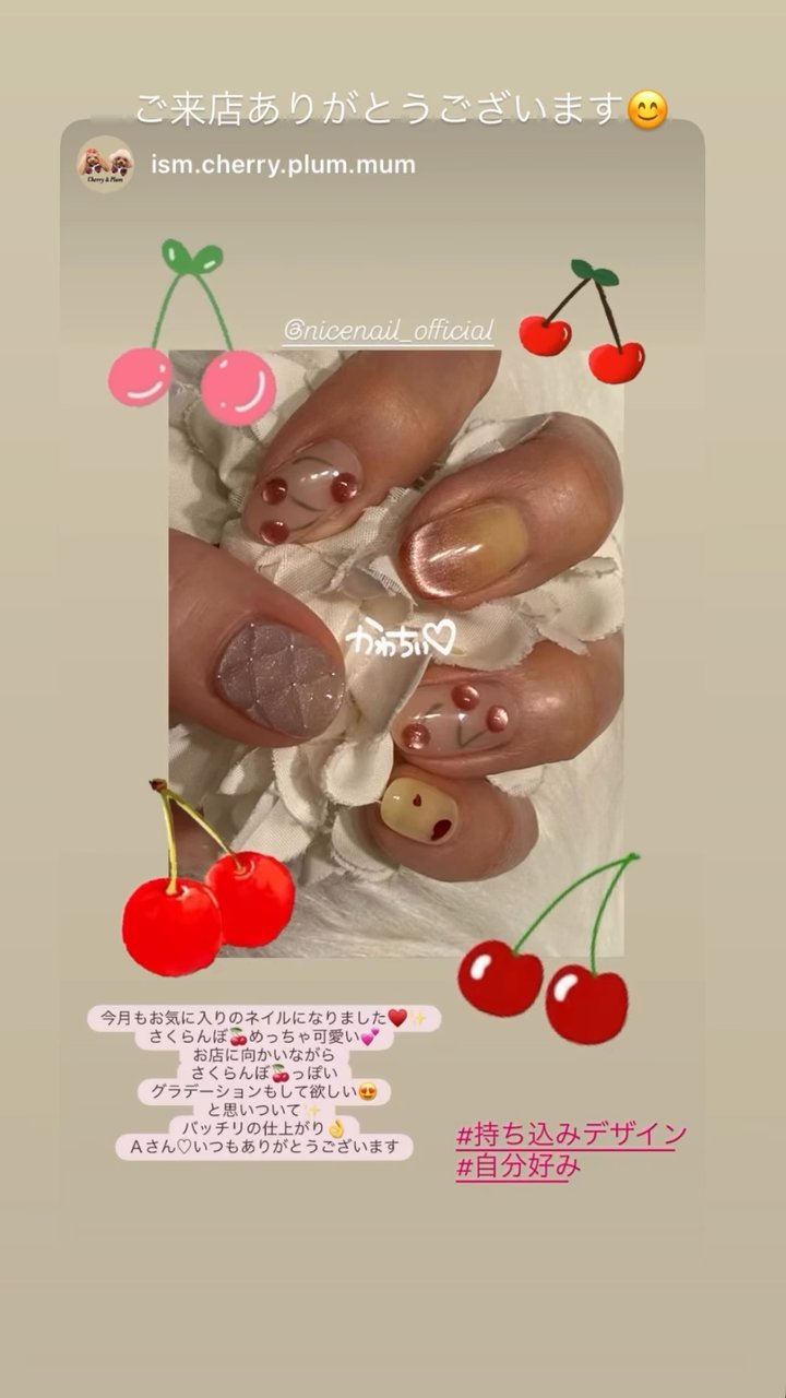 NICENAILのお客様施術 お客様ネイル②