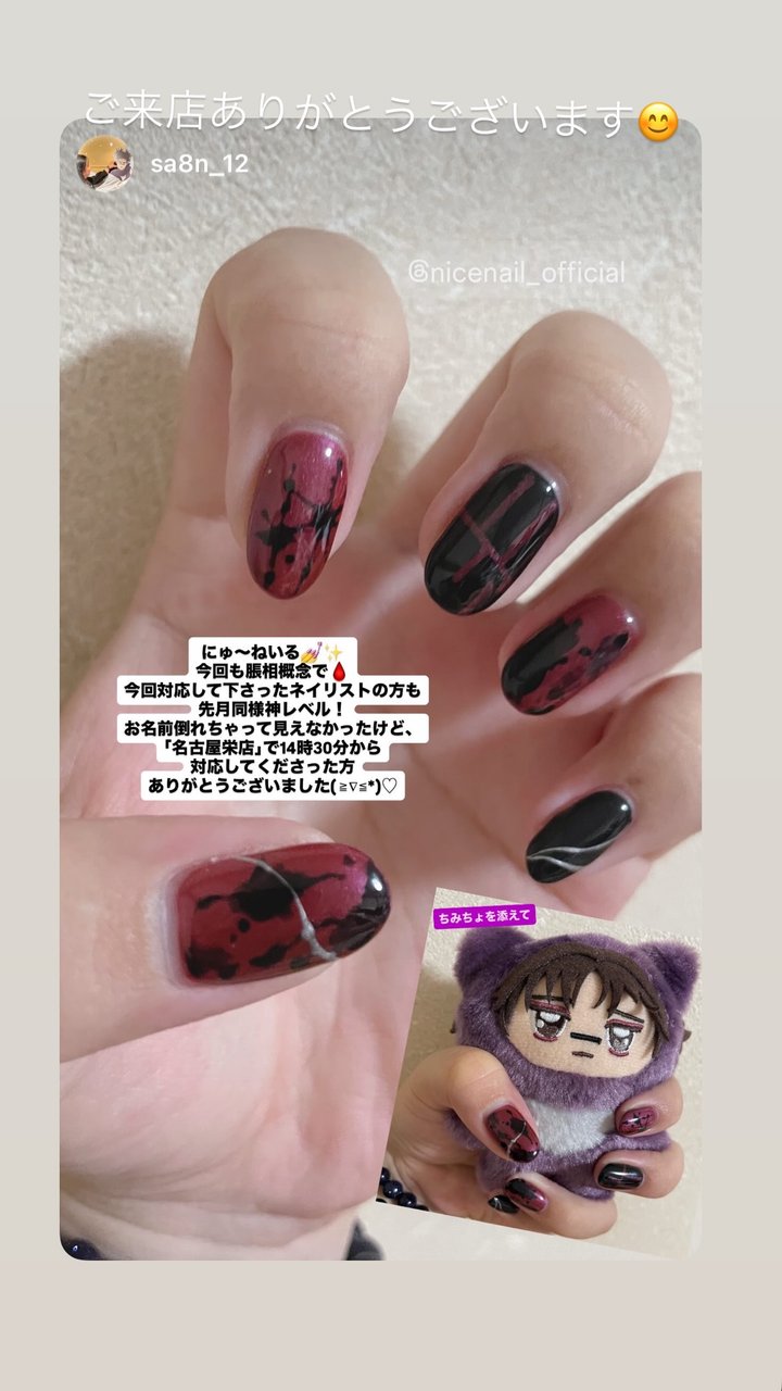 NICENAILのお客様施術 お客様ネイル③