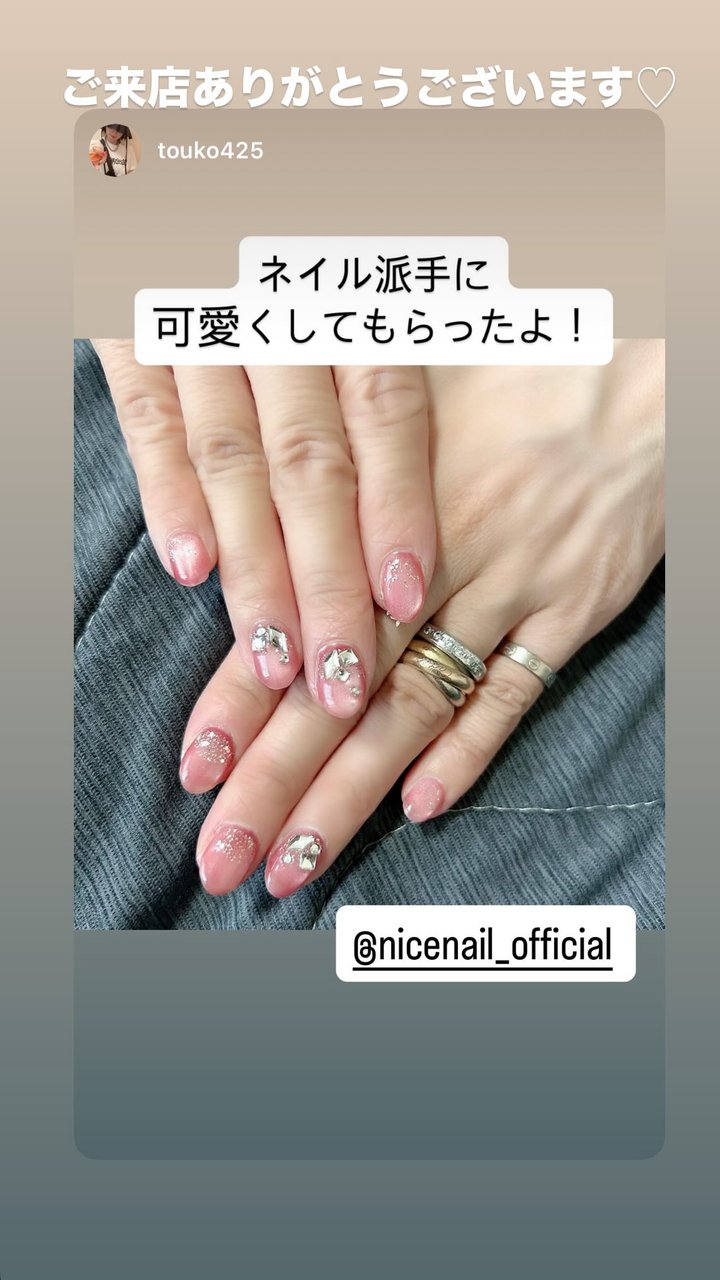 NICENAILのお客様施術 お客様ネイル⑤