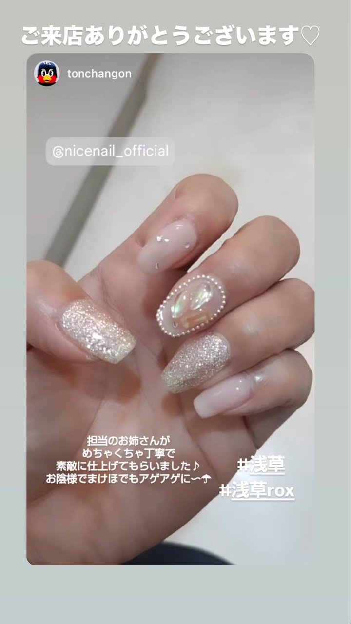 NICENAILのお客様施術 お客様ネイル①