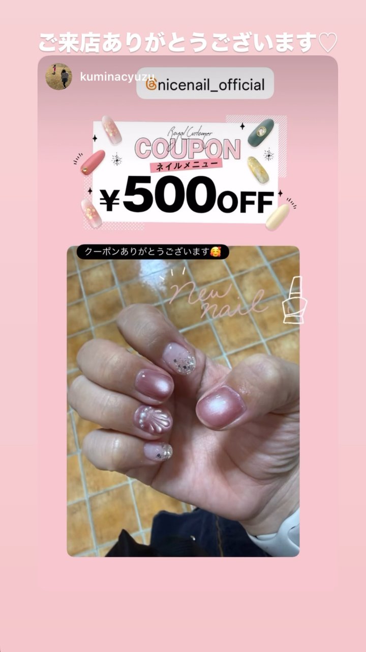 NICENAILのお客様施術 お客様ネイル④