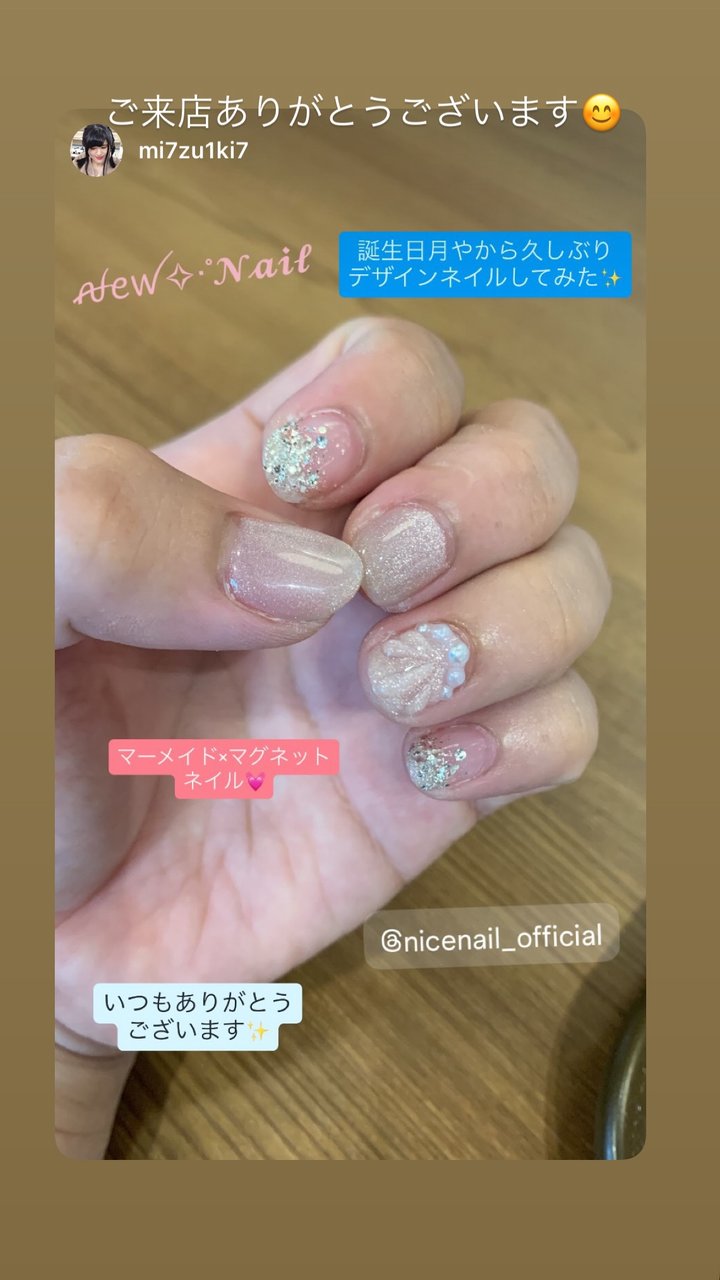 NICENAILのお客様施術 お客様ネイル③