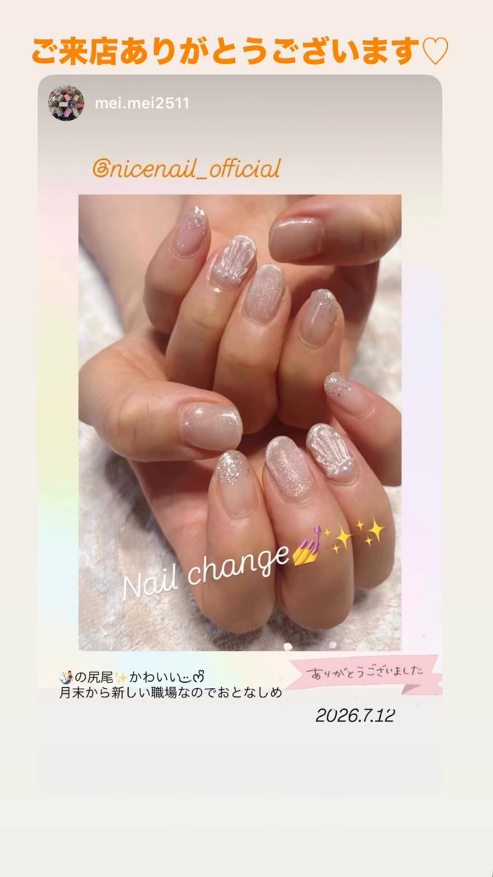 NICENAILのお客様施術 お客様ネイル③