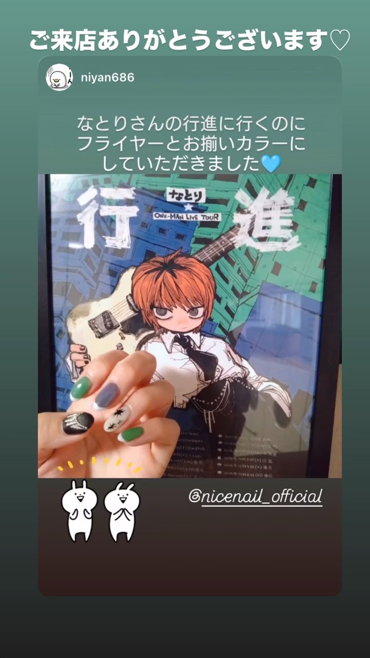 NICENAILのお客様施術 お客様ネイル②