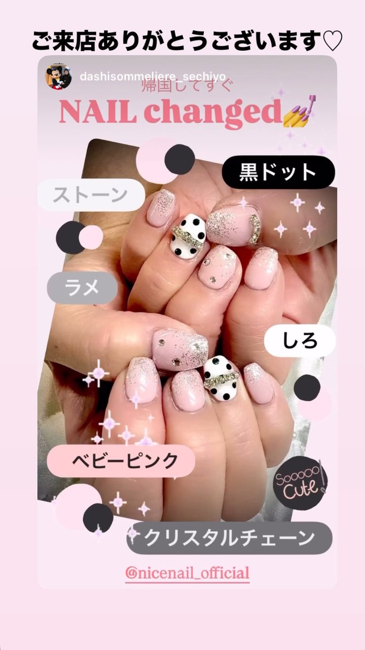 NICENAILのお客様施術 お客様ネイル⑤