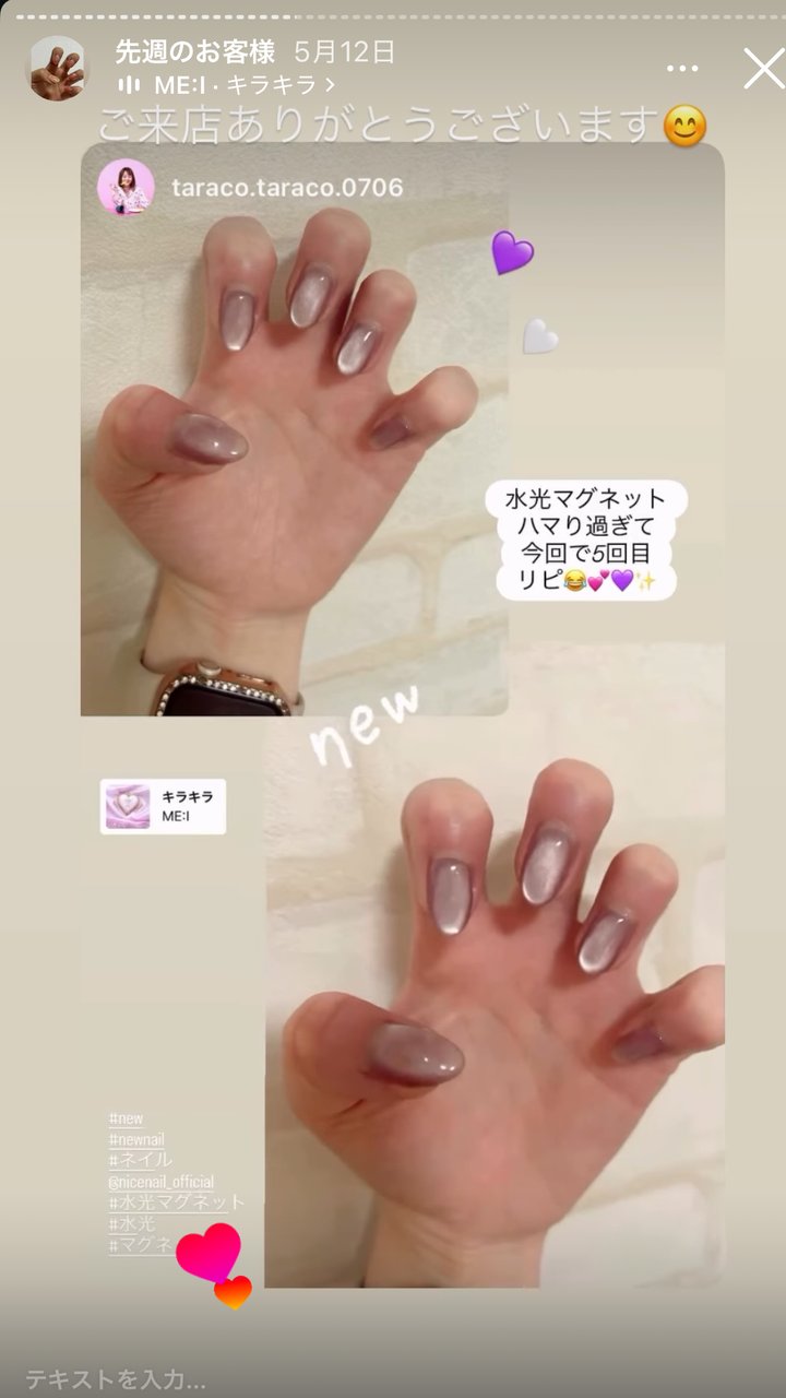 NICENAIL 浅草ROX店 浅草駅 ネイルデザイン 作品1