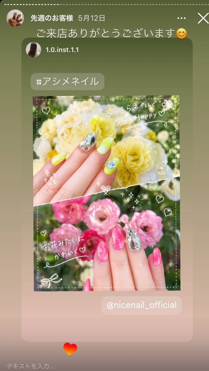 NICENAIL 浅草ROX店 浅草駅 ネイルデザイン 作品4