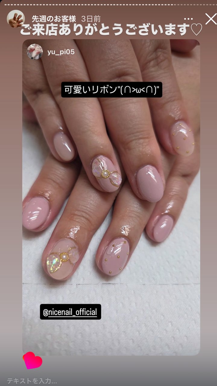 NICENAIL 京橋店 京橋駅 ネイルデザイン 作品4