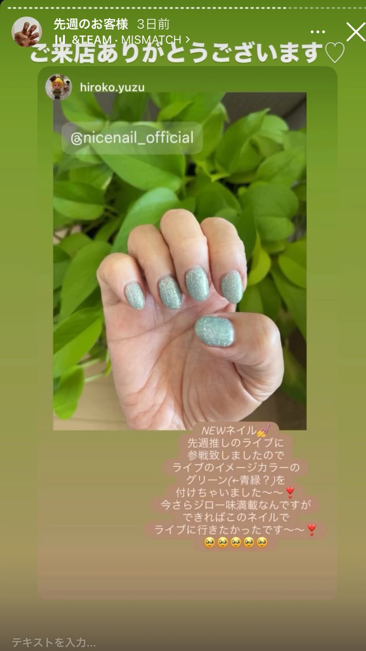 NICENAIL 京橋店 京橋駅 ネイルデザイン 作品5