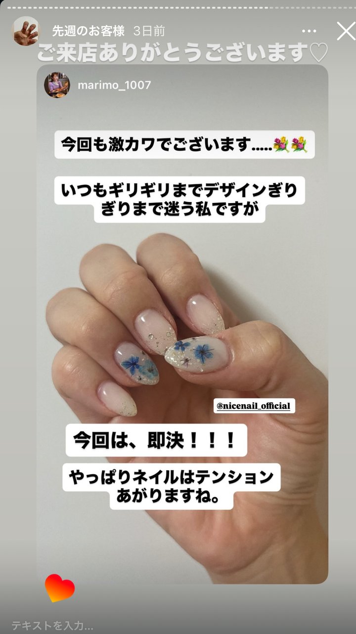 NICENAIL 浅草ROX店 浅草駅 ネイルデザイン 作品2