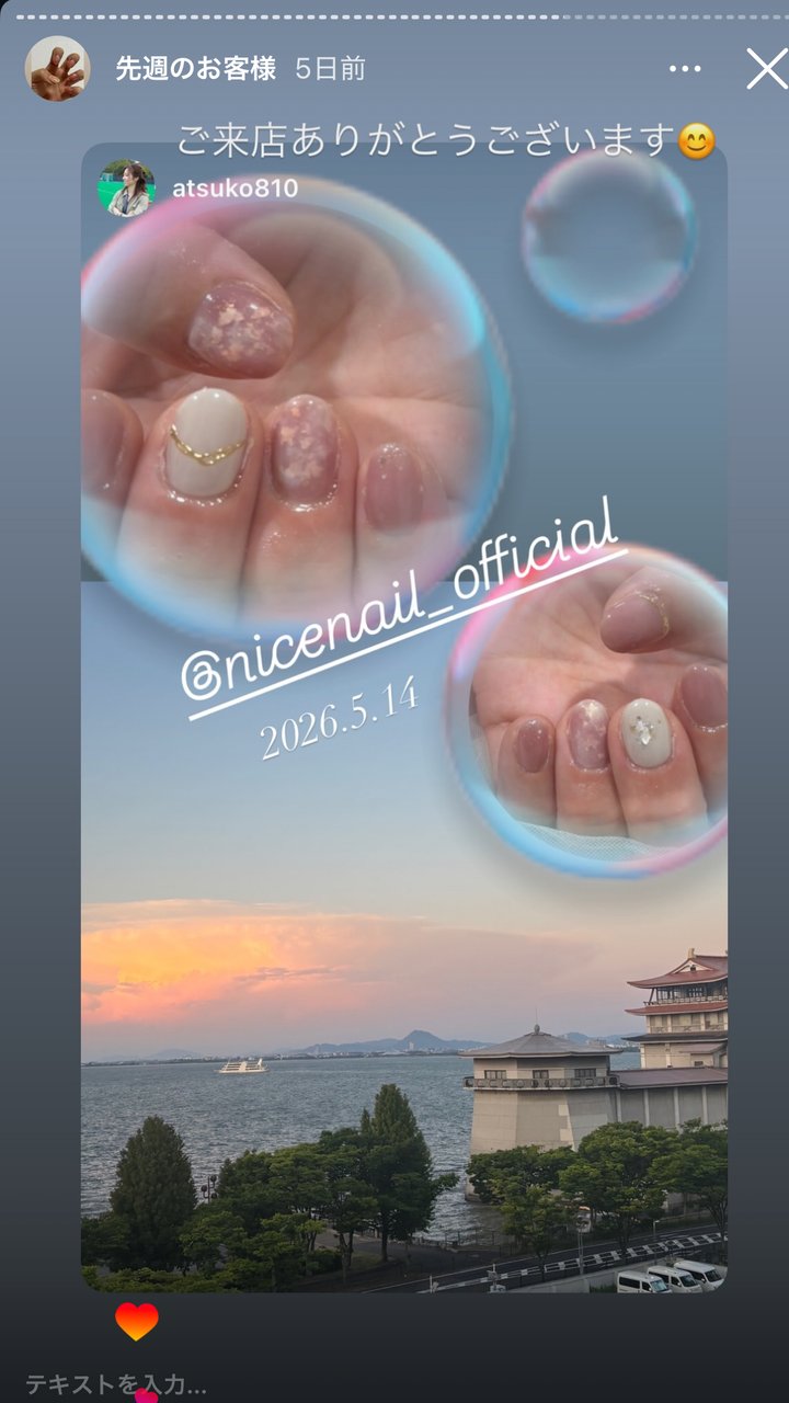 NICENAIL 京橋店 京橋駅 ネイルデザイン 作品3