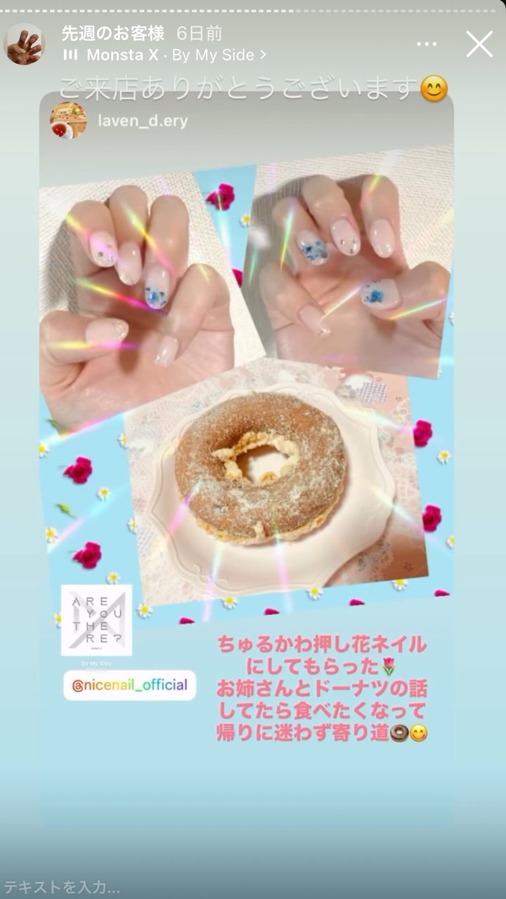 NICENAIL 豊田市駅前店 豊田市駅 ネイルデザイン 作品1