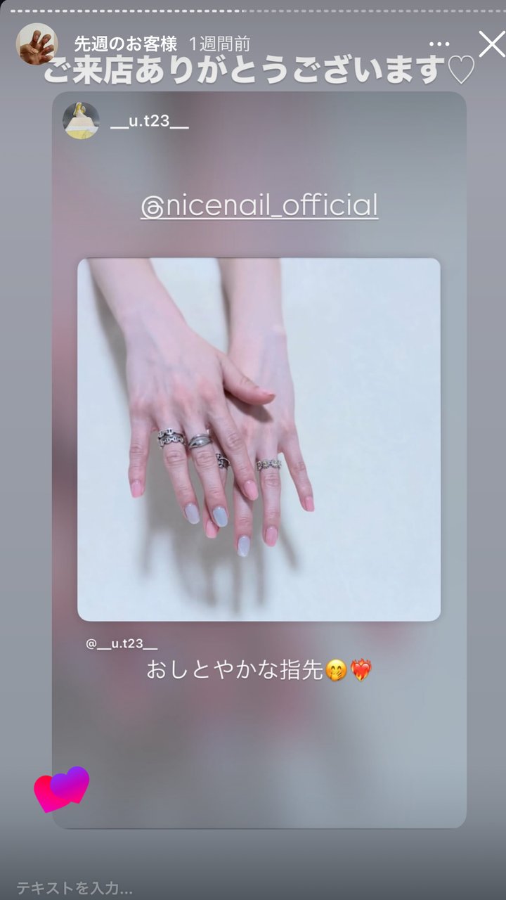 NICENAIL 藤が丘店 藤が丘駅 ネイルデザイン 作品4