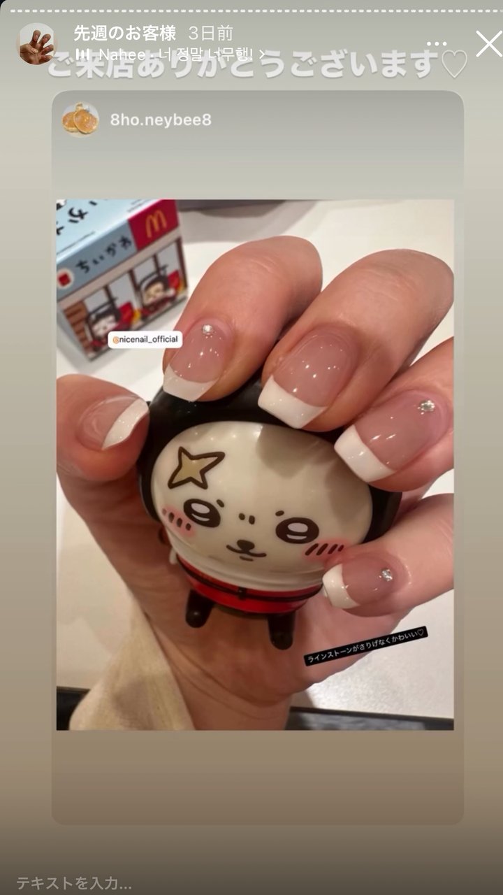 NICENAIL そよら湘南茅ヶ崎店 茅ヶ崎駅 ネイルデザイン 作品2