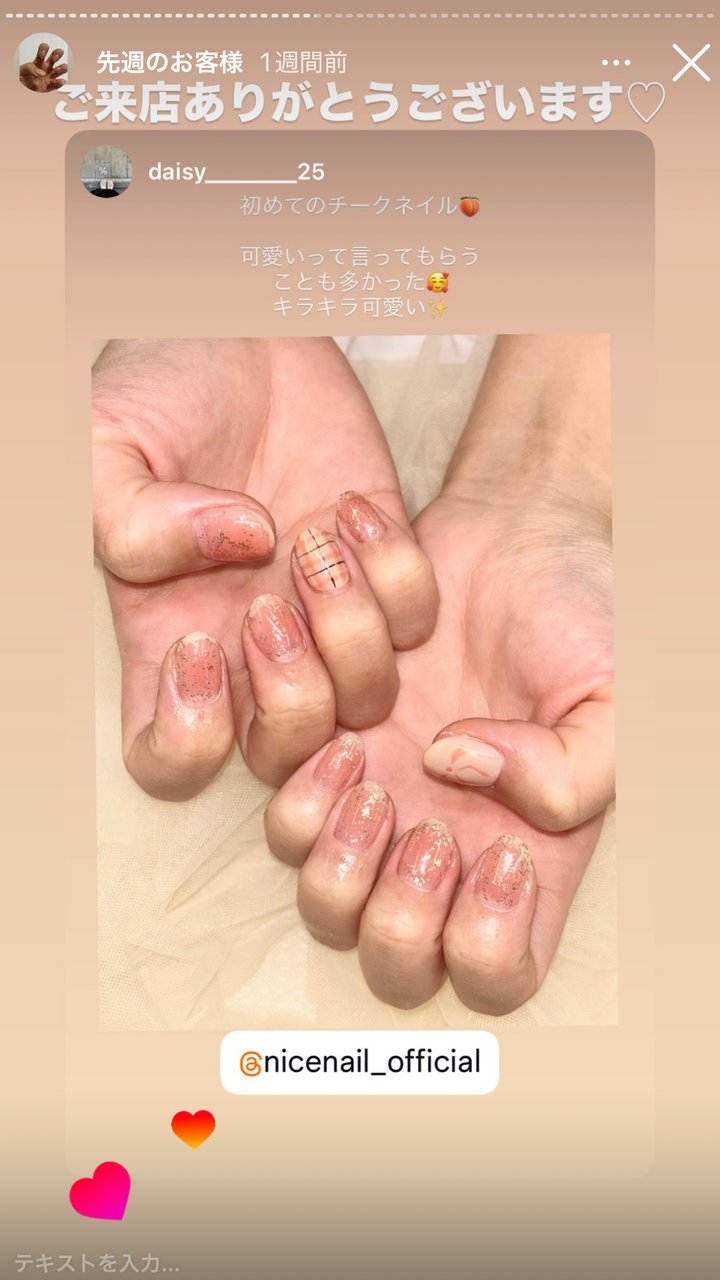 NICENAIL 星ヶ丘駅前店 星ヶ丘駅 ネイルデザイン 作品2