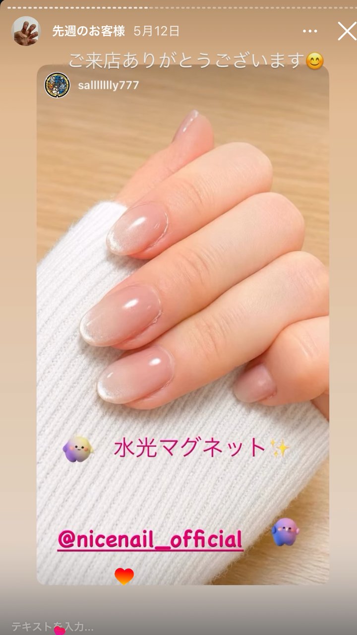 NICENAIL 星ヶ丘駅前店 星ヶ丘駅 ネイルデザイン 作品3