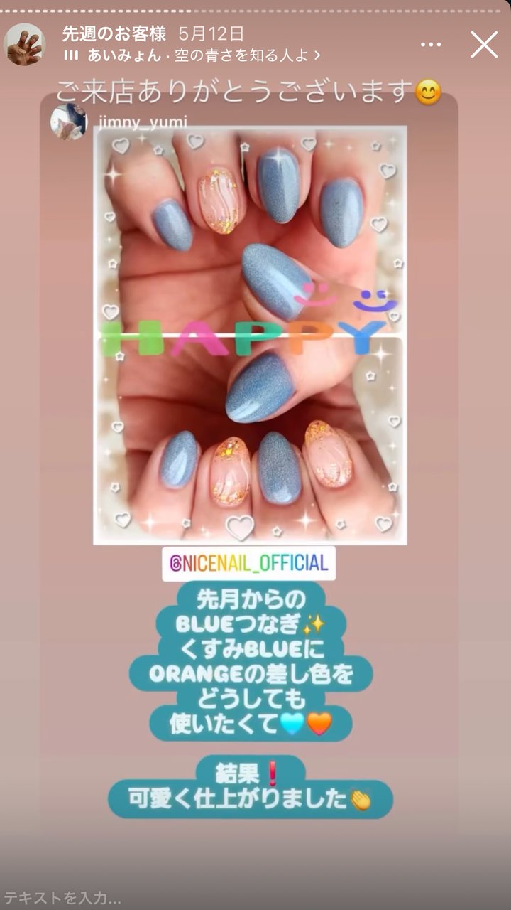 NICENAIL 星ヶ丘駅前店 星ヶ丘駅 ネイルデザイン 作品4
