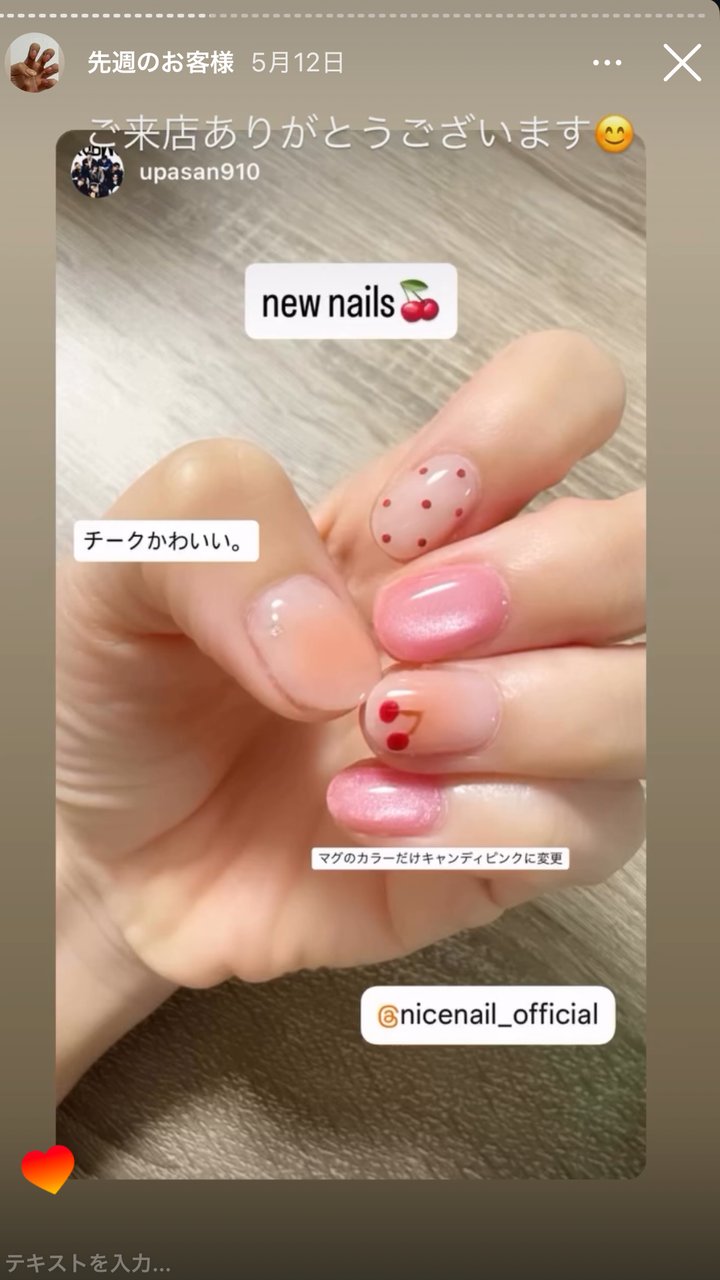 NICENAIL 近鉄ぷらっと布施店 布施駅 ネイルデザイン 作品1