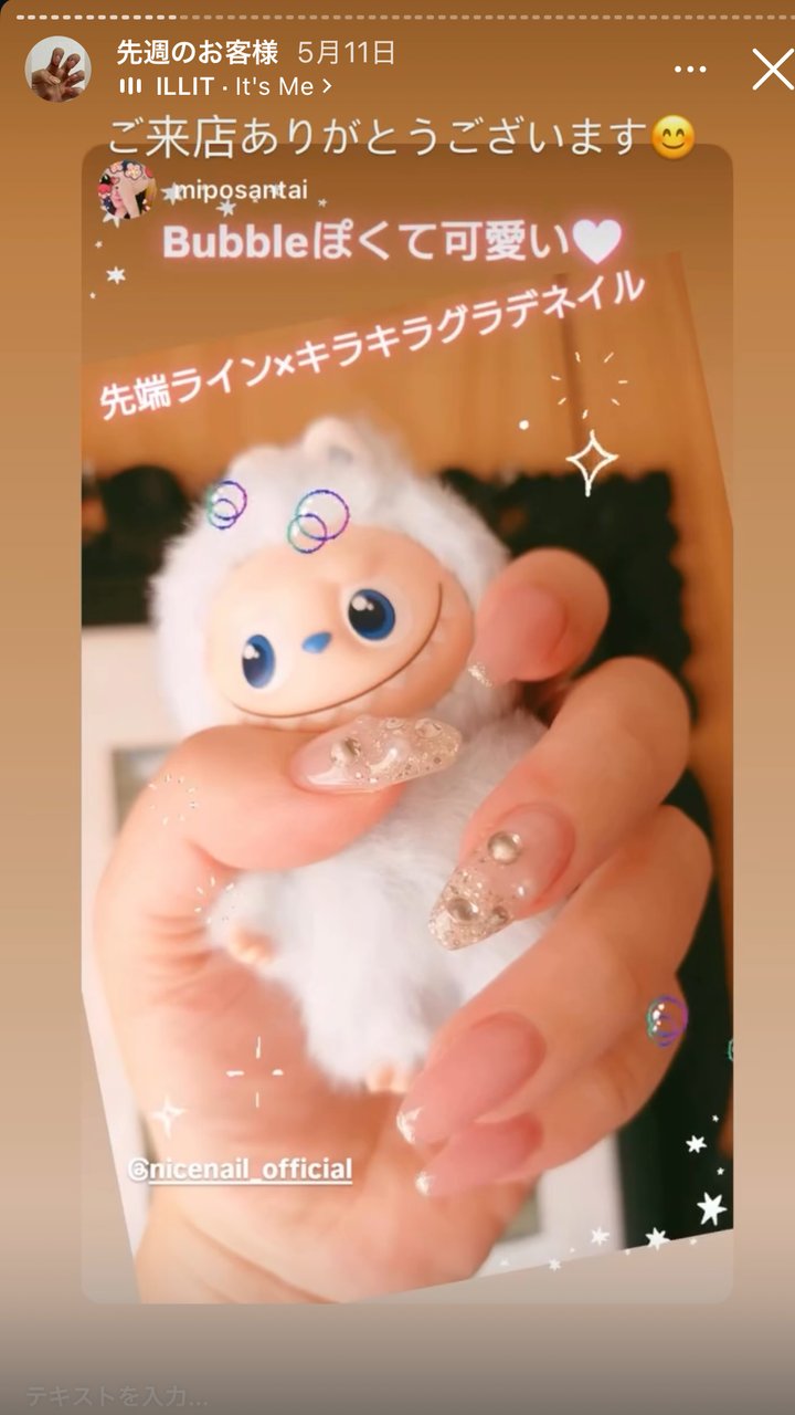 NICENAIL 近鉄ぷらっと布施店 布施駅 ネイルデザイン 作品4