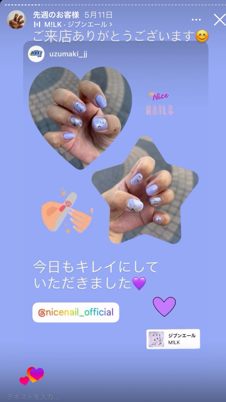 NICENAIL 近鉄ぷらっと布施店 布施駅 ネイルデザイン 作品5