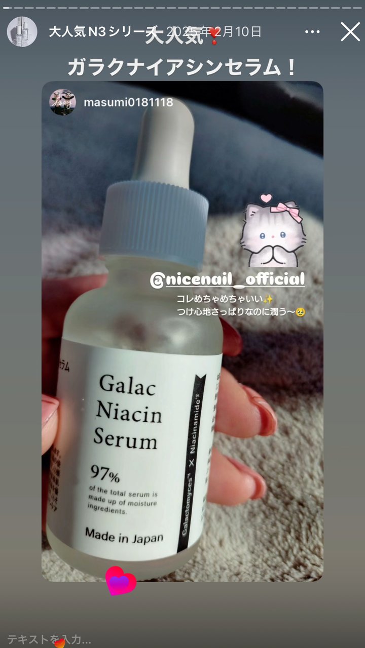NICENAIL まるひろ上尾店 上尾駅 ネイルデザイン 作品3