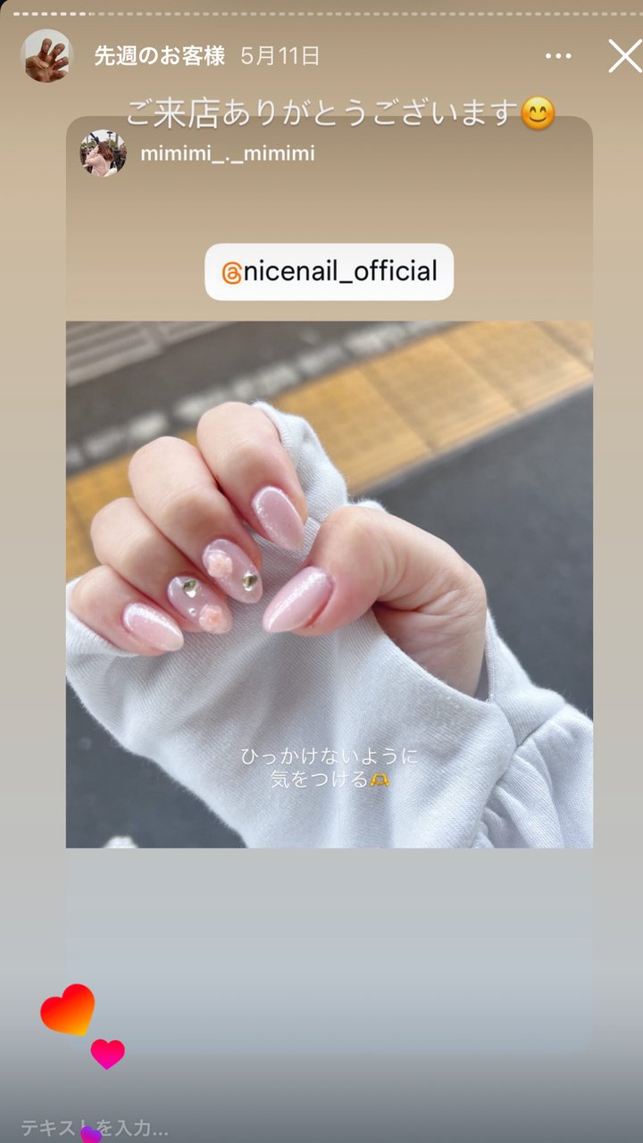 NICENAIL アクロスモール泉北原山台店 栂・美木多駅 ネイルデザイン 作品1