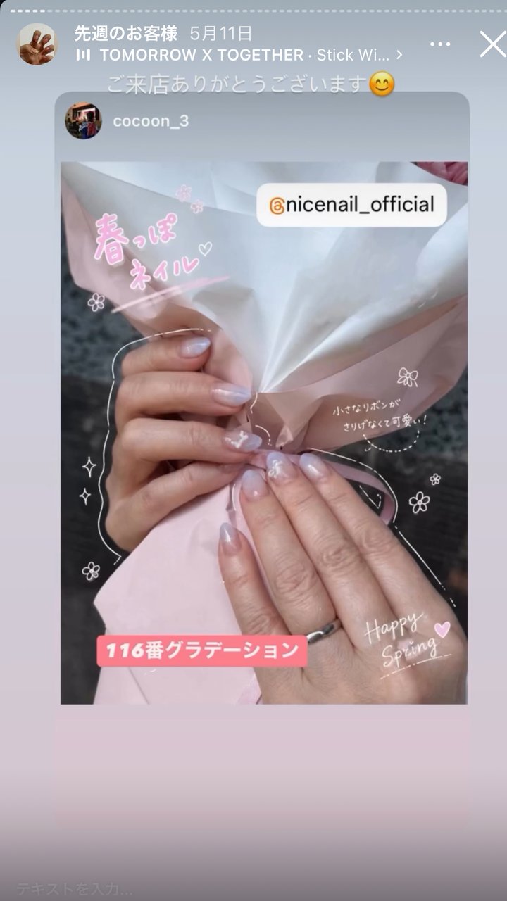 NICENAIL アクロスモール泉北原山台店 栂・美木多駅 ネイルデザイン 作品3