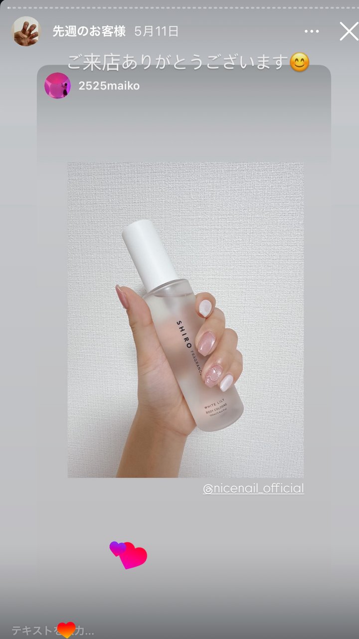 NICENAIL アクロスモール泉北原山台店 栂・美木多駅 ネイルデザイン 作品2