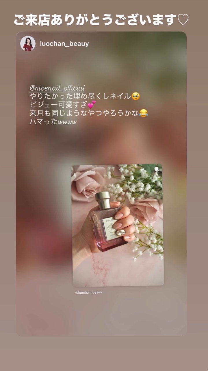 NICENAIL 近鉄ぷらっと布施店 布施駅 ネイルデザイン 作品4