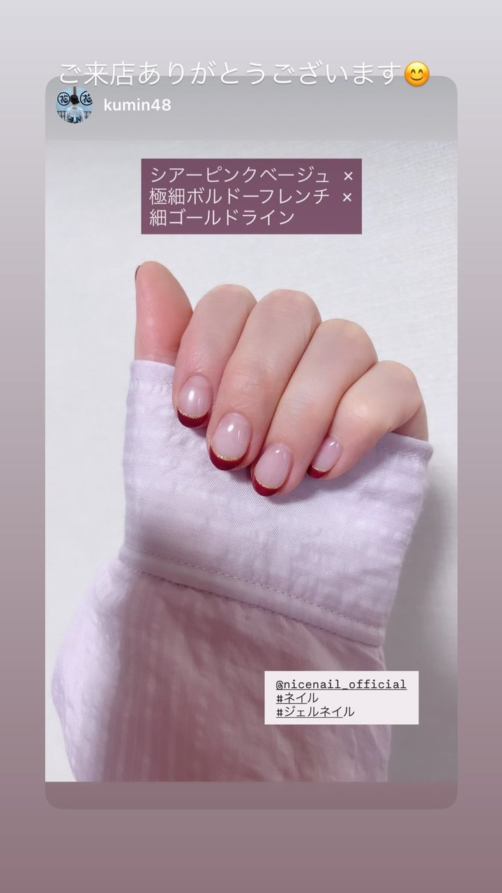 NICENAIL 近鉄ぷらっと布施店 布施駅 ネイルデザイン 作品4