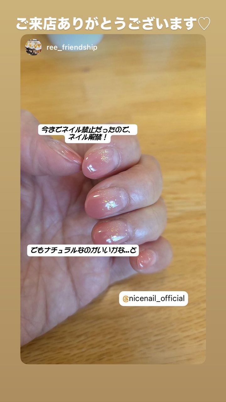NICENAIL まるひろ上尾店 上尾駅 ネイルデザイン 作品2