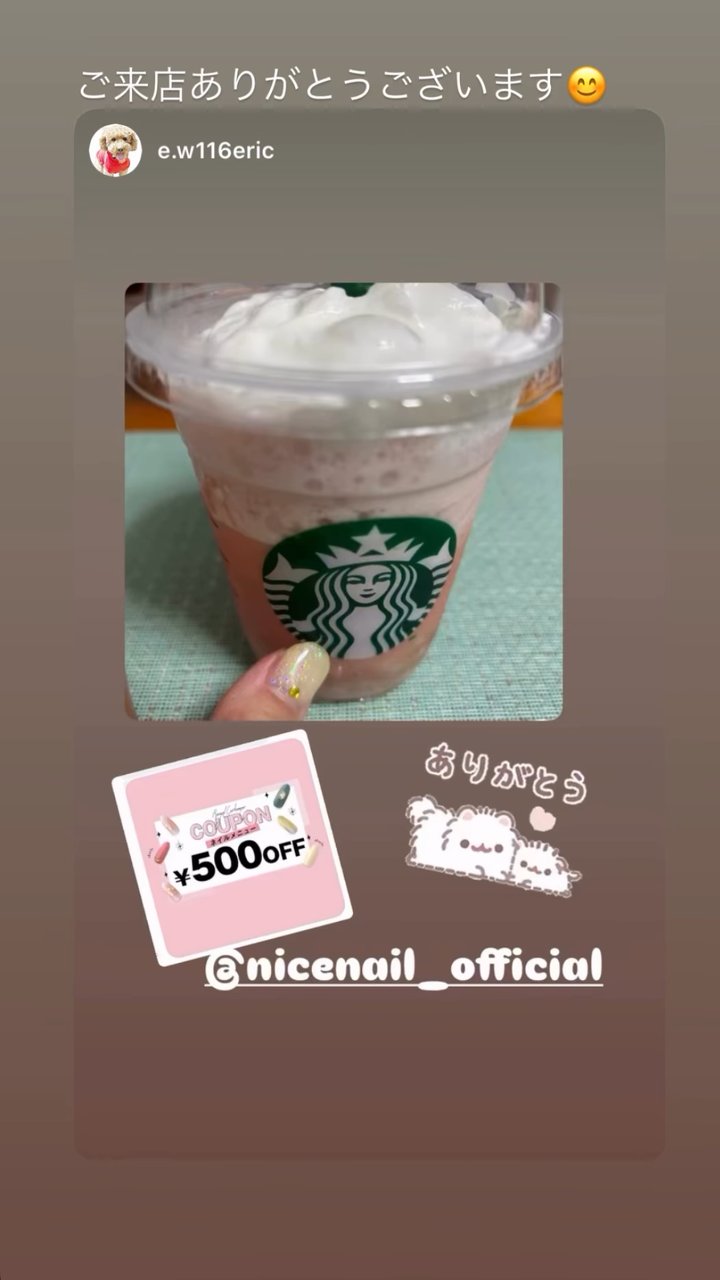 NICENAIL 近鉄ぷらっと布施店 布施駅 ネイルデザイン 作品2