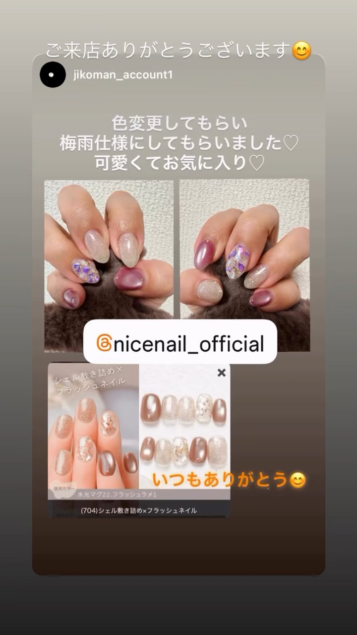 NICENAIL 成増駅前店 成増駅 ネイルデザイン 作品3