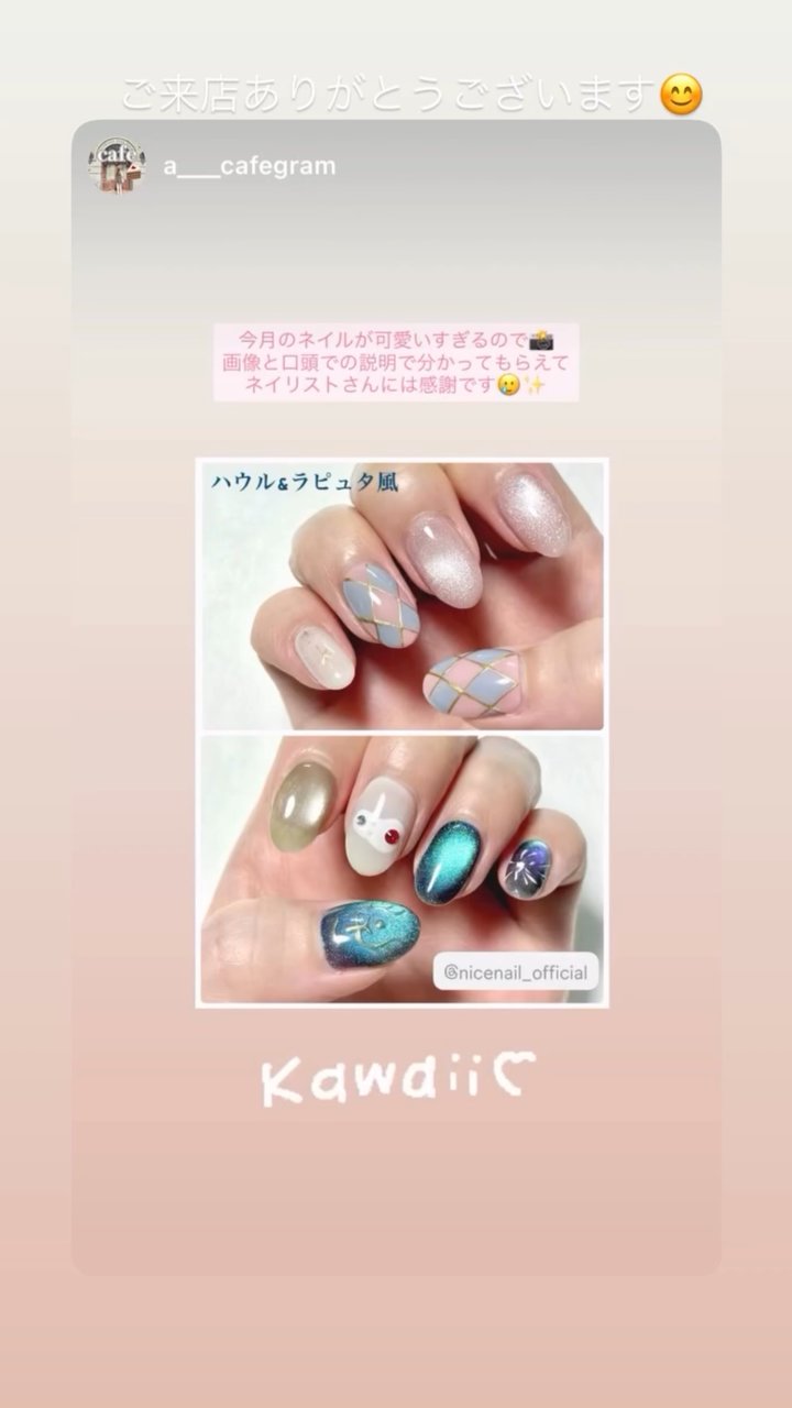 NICENAIL 五反田駅前店 五反田駅 ネイルデザイン 作品1