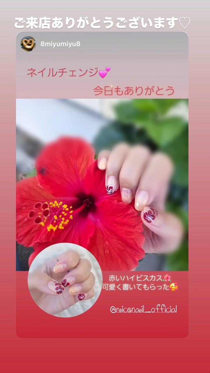 NICENAIL 新宿西口店 新宿西口駅 ネイルデザイン 作品1