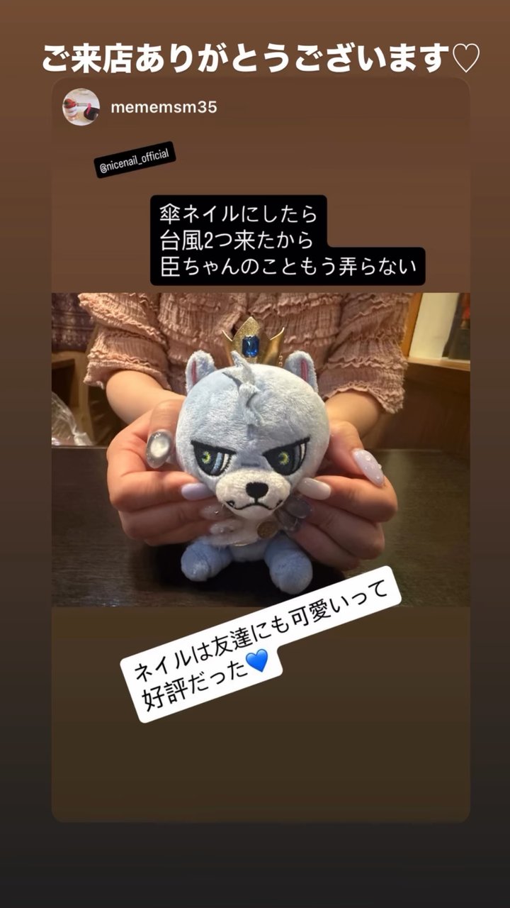 NICENAIL 河内長野ノバティながの店 河内長野駅 ネイルデザイン 作品3