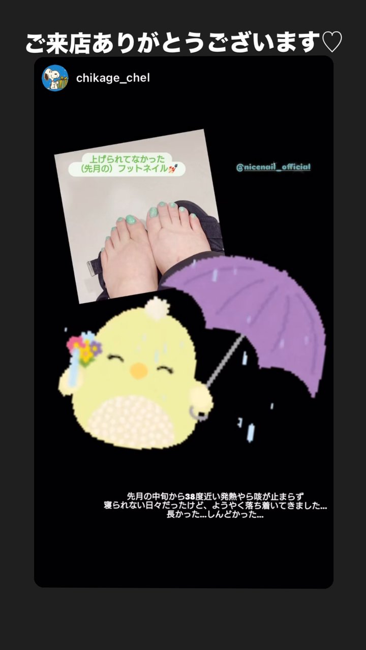 NICENAIL 伏見桃山店 伏見桃山駅 ネイルデザイン 作品2