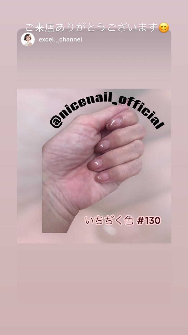 NICENAIL 近鉄ぷらっと布施店 布施駅 ネイルデザイン 作品4