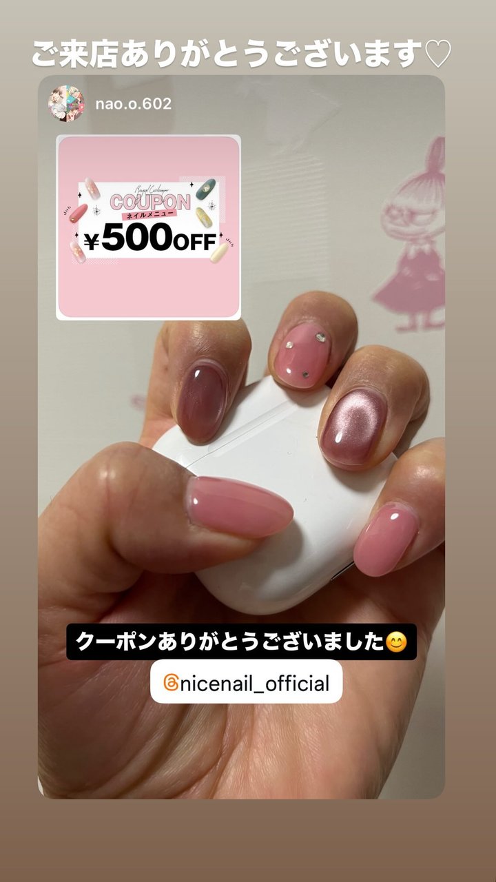 NICENAIL 近鉄ぷらっと布施店 布施駅 ネイルデザイン 作品4