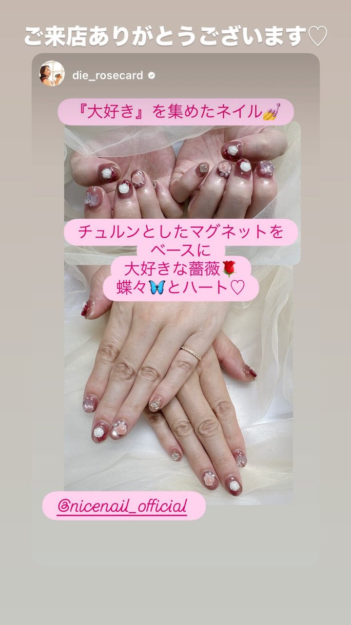 NICENAIL 近鉄ぷらっと布施店 布施駅 ネイルデザイン 作品2