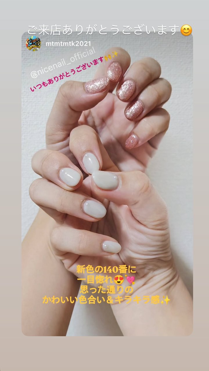 NICENAIL 近鉄ぷらっと布施店 布施駅 ネイルデザイン 作品4