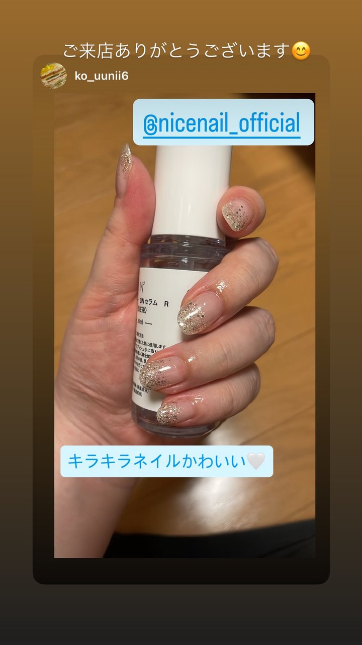 NICENAIL 近鉄ぷらっと布施店 布施駅 ネイルデザイン 作品5