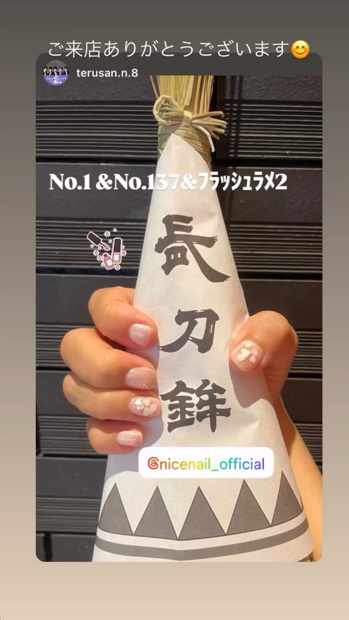 NICENAIL 市川駅前店 市川駅 ネイルデザイン 作品1