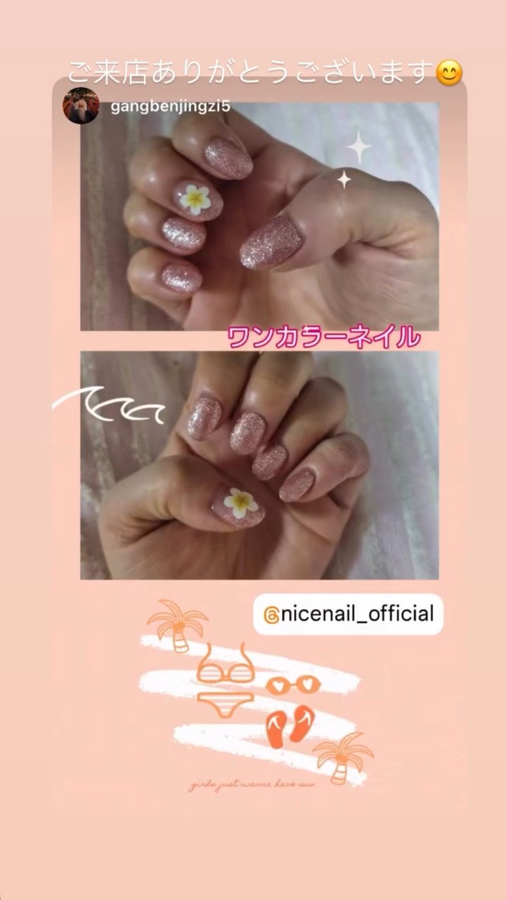 NICENAIL 近鉄ぷらっと布施店 布施駅 ネイルデザイン 作品3