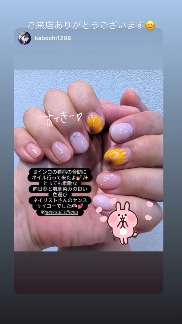 NICENAIL 近鉄ぷらっと布施店 布施駅 ネイルデザイン 作品5