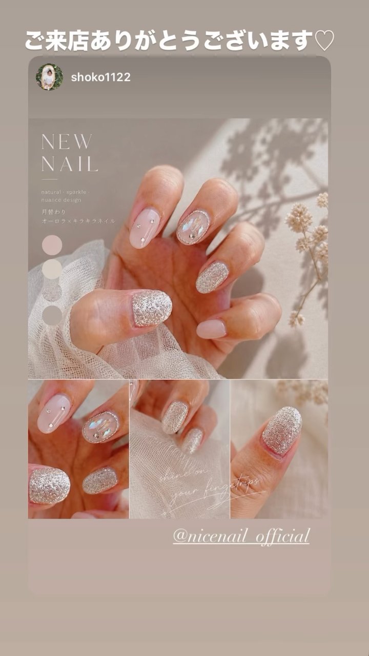 NICENAIL 本厚木店 本厚木駅 ネイルデザイン 作品4